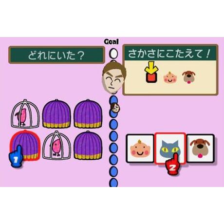 Big Brain Academy