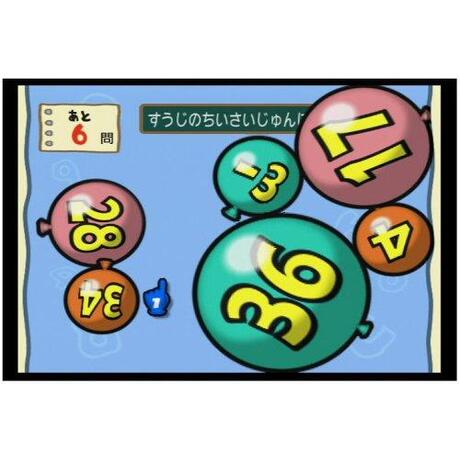 Big Brain Academy